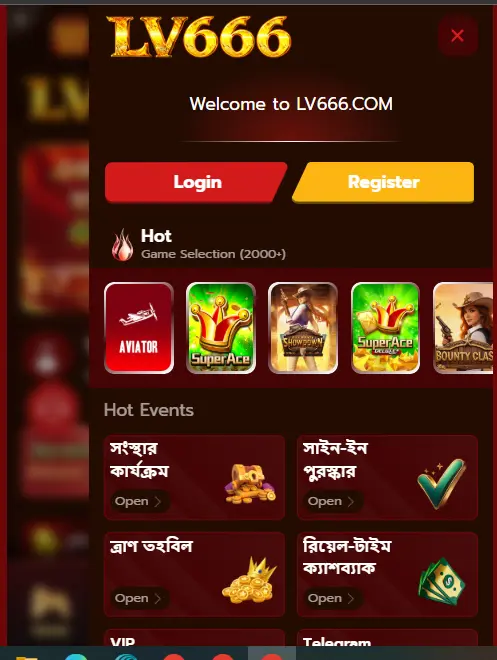 LV666 BD